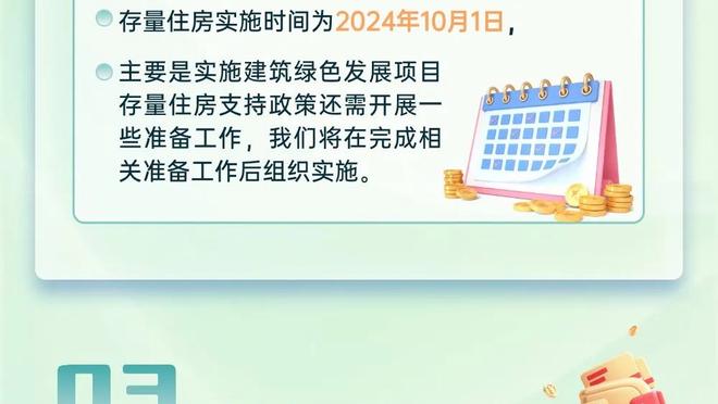 罗伯逊：谁都有可能会出现失误，要尽快忘掉对阵阿森纳的失利